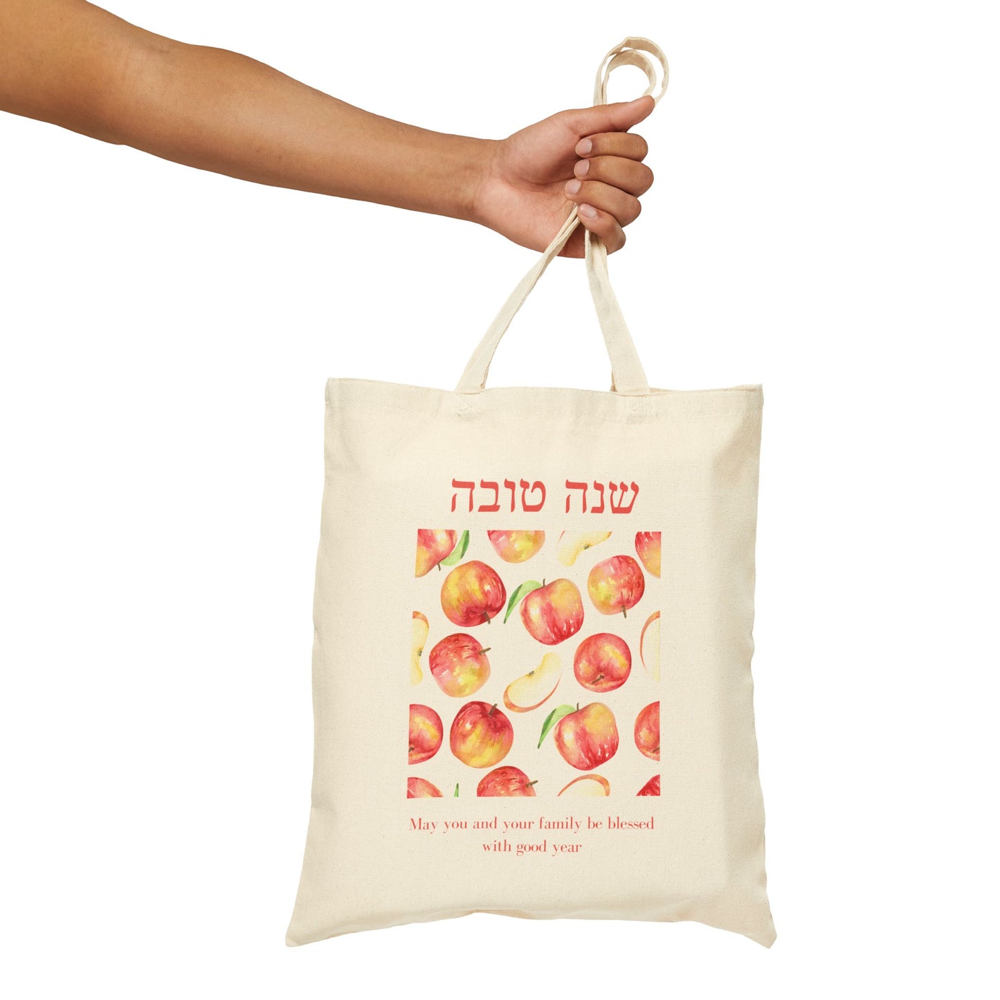 Cotton Canvas Tote Bag, Apple Print Jewish New Year Shana Tova Torah Bible Judaica Hebrew Gift Colorful Flowers, Rosh Hashanah Gift