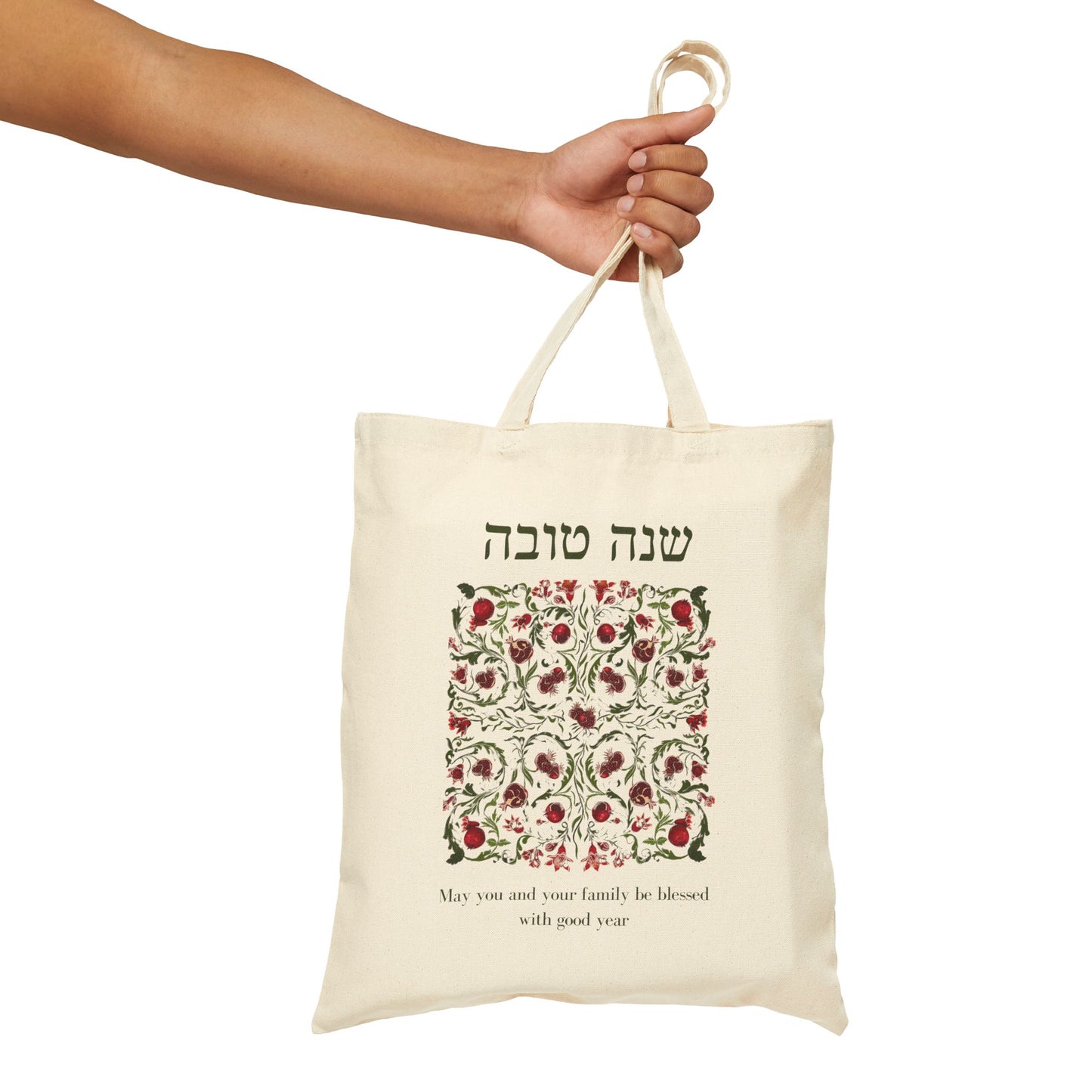 Shana Tova, Pomegranate Jewish New Year Canvas Tote Bag, Torah Bible, Jewish Holiday, Rosh Hashana, Judaica, Judaism, Hebrew Gift