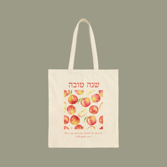 Cotton Canvas Tote Bag, Apple Print Jewish New Year Shana Tova Torah Bible Judaica Hebrew Gift Colorful Flowers, Rosh Hashanah Gift