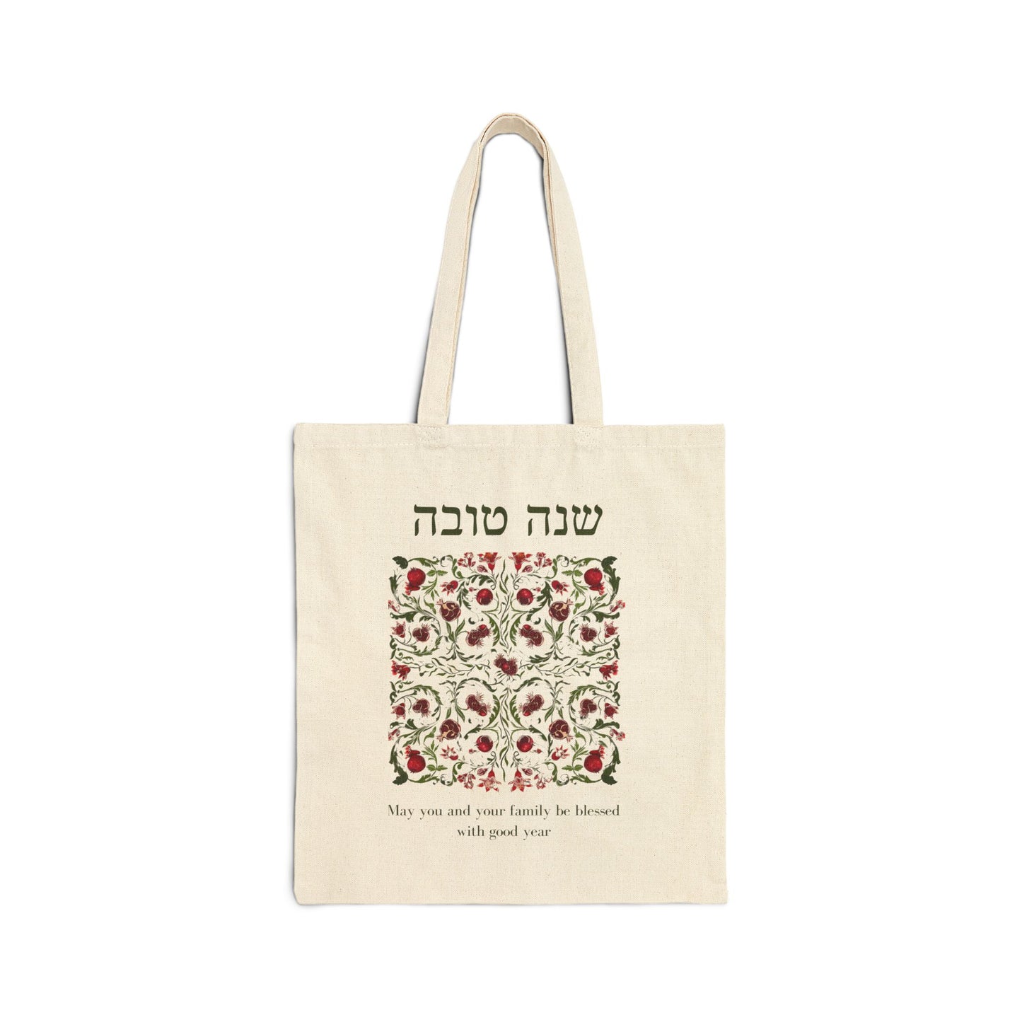 Shana Tova, Pomegranate Jewish New Year Canvas Tote Bag, Torah Bible, Jewish Holiday, Rosh Hashana, Judaica, Judaism, Hebrew Gift