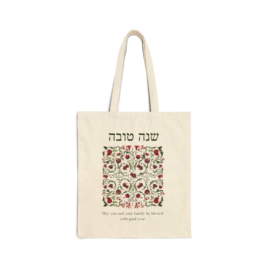 Shana Tova, Pomegranate Jewish New Year Canvas Tote Bag, Torah Bible, Jewish Holiday, Rosh Hashana, Judaica, Judaism, Hebrew Gift