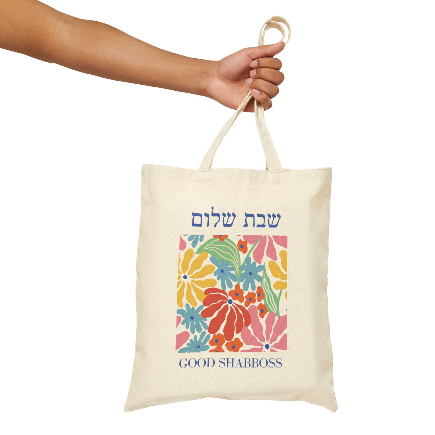 Jewish Shabbat Shalom Tote Bag, Good Shabboss Canvas Tote, Torah Bible, Jewish Holiday, Judaica, Judaism, Hebrew Gift, Colorful Flowers