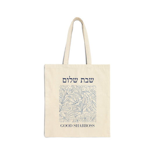 Jewish Shabbat Shalom Tote Bag, Good Shabboss Canvas Tote, Torah Bible, Jewish Holiday, Rosh Hashana, Judaica, Judaism, Hebrew Gift