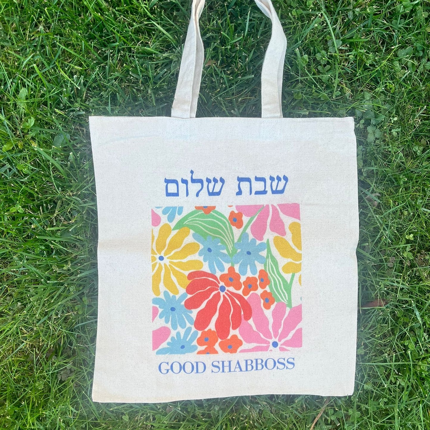 Jewish Shabbat Shalom Tote Bag, Good Shabboss Canvas Tote, Torah Bible, Jewish Holiday, Judaica, Judaism, Hebrew Gift, Colorful Flowers